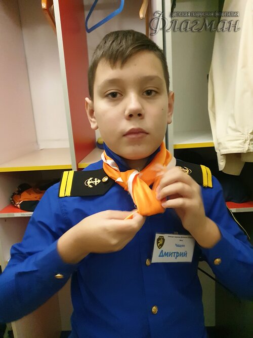 Занятиях в детском клубе «Флагман»